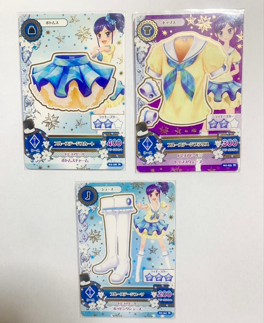 62.アイカツ　ステージコーデ　トルテコーデ　まとめ売り