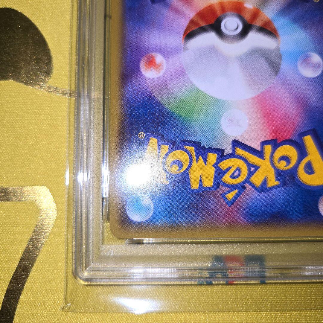 2015年 Mレックウザ　PSA 9