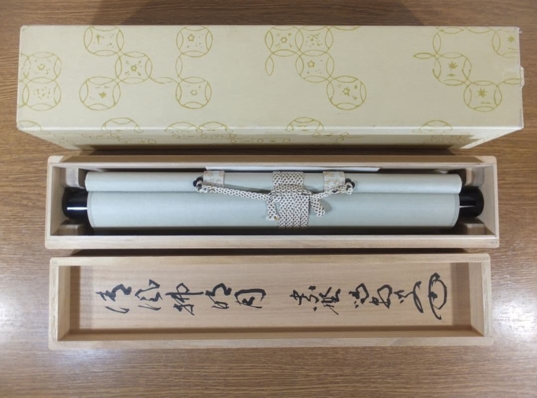 真筆保証 細合喝堂 直筆 清風拂明月 京都 大徳寺 臨済宗 塔頭 龍源院 茶掛