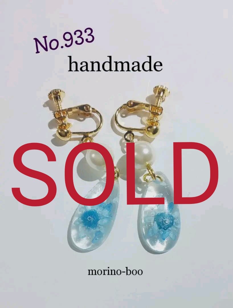 No.933  スターフラワーイヤリング