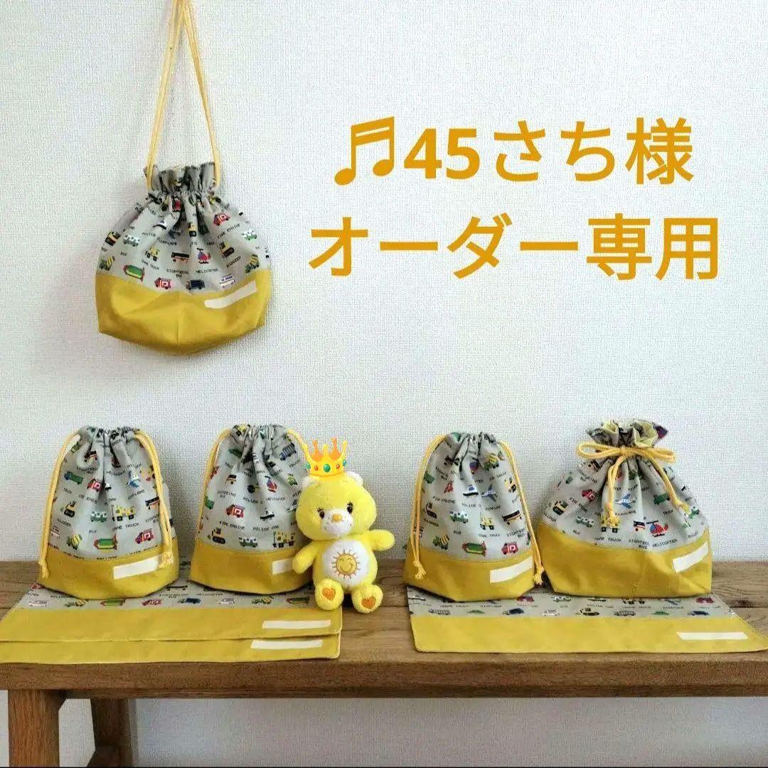 ♬45さち様ハンドメイドおまとめ専用　ピクセルドットはたらく車　カナリアイエロー