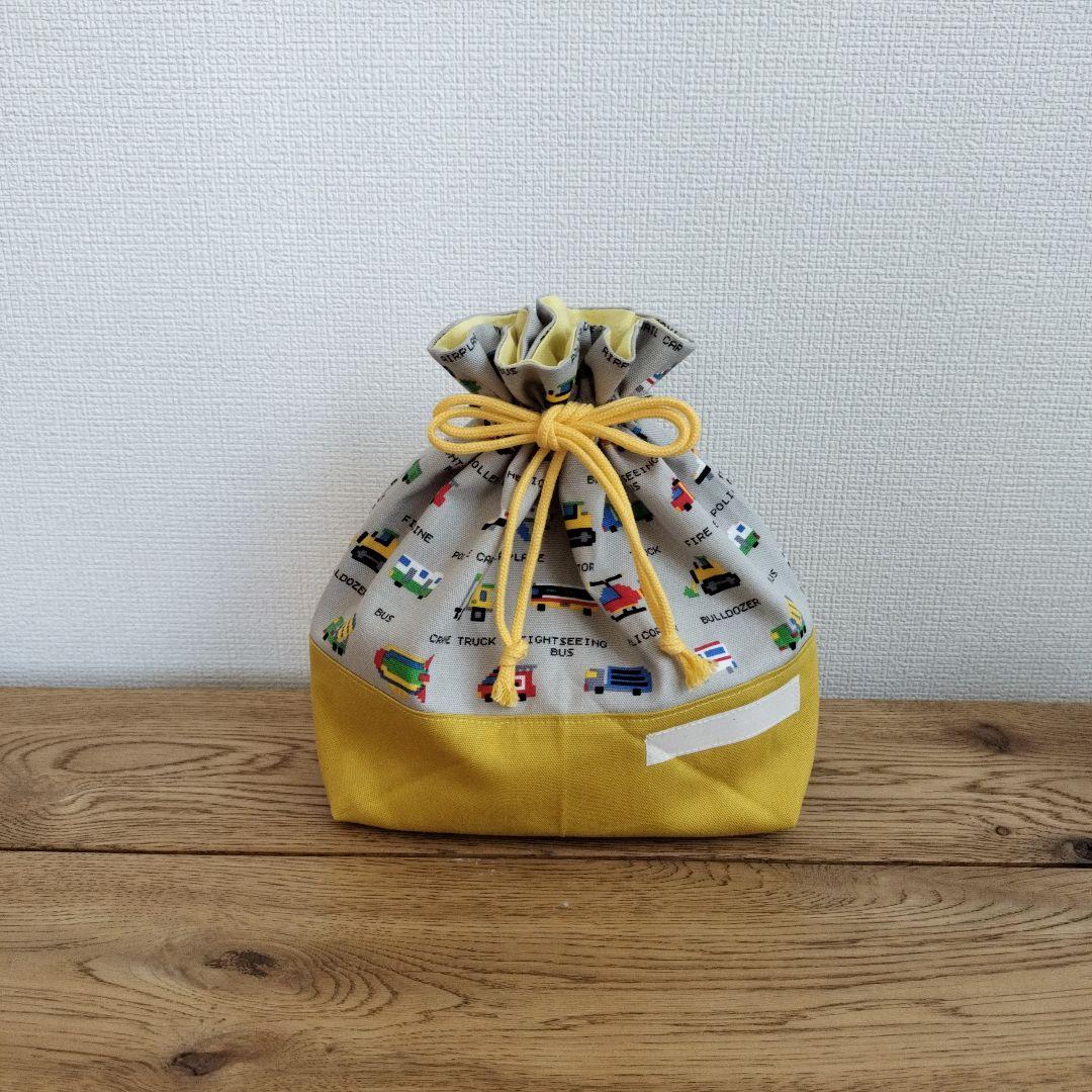 ♬45さち様ハンドメイドおまとめ専用　ピクセルドットはたらく車　カナリアイエロー