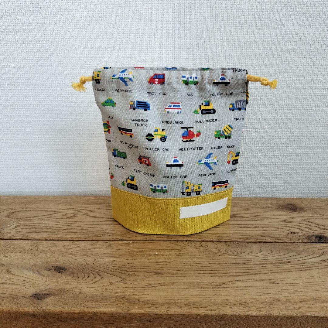 ♬45さち様ハンドメイドおまとめ専用　ピクセルドットはたらく車　カナリアイエロー