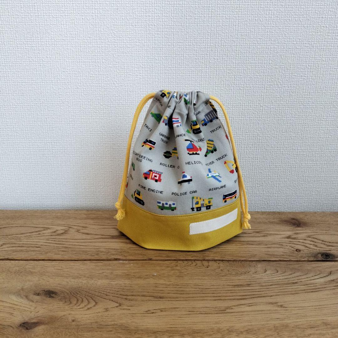 ♬45さち様ハンドメイドおまとめ専用　ピクセルドットはたらく車　カナリアイエロー