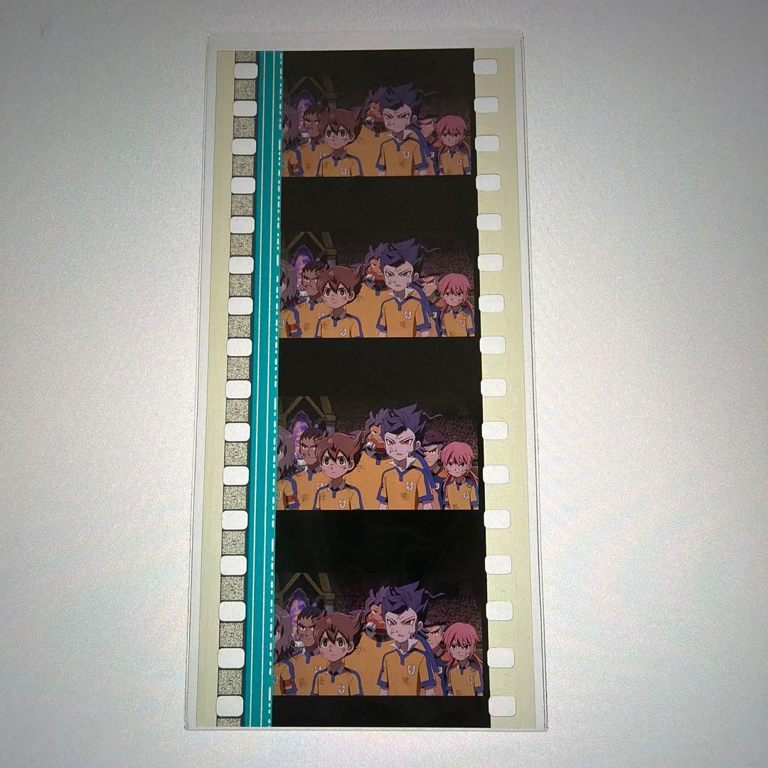 希少　レア　イナズマイレブン　Blu-ray DVD 購入特典　コマフィルム