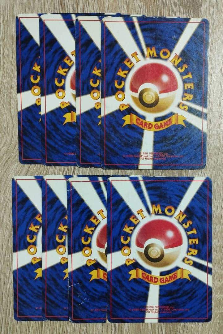 ナツメの眼 8枚セット ポケモンカード 旧裏