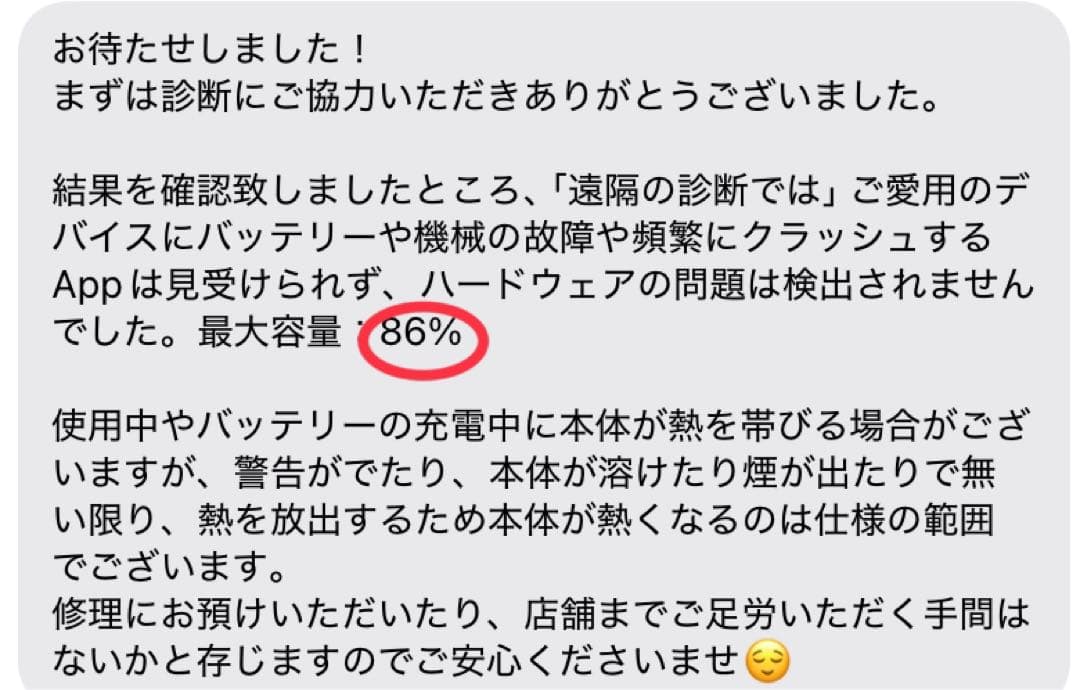 iPad Air4 256GB シルバー