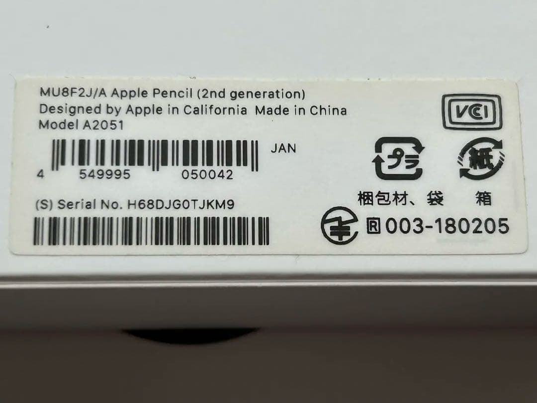 iPad Air4 256GB シルバー