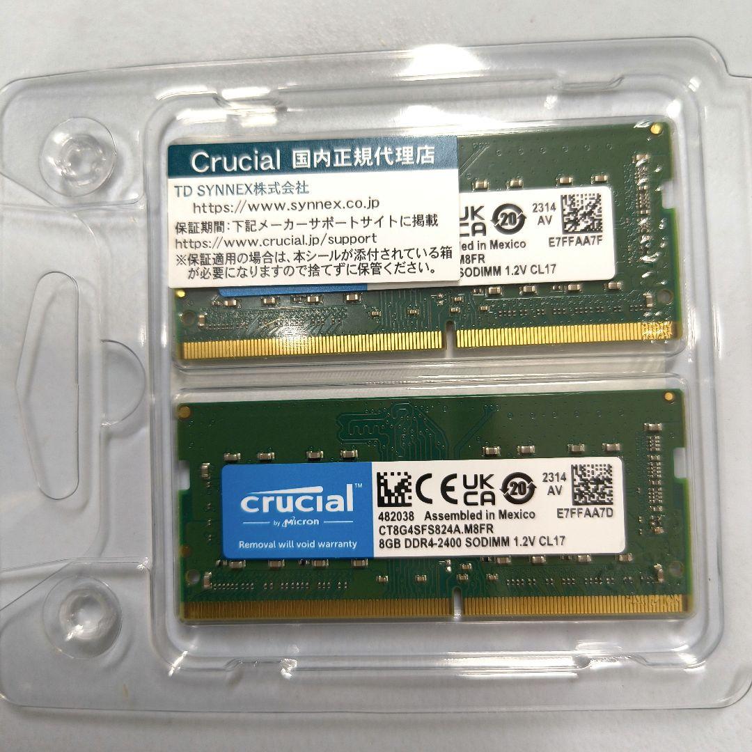 CrucialノートPC用増設メモリ16GB(8GBx2枚)DDR42400