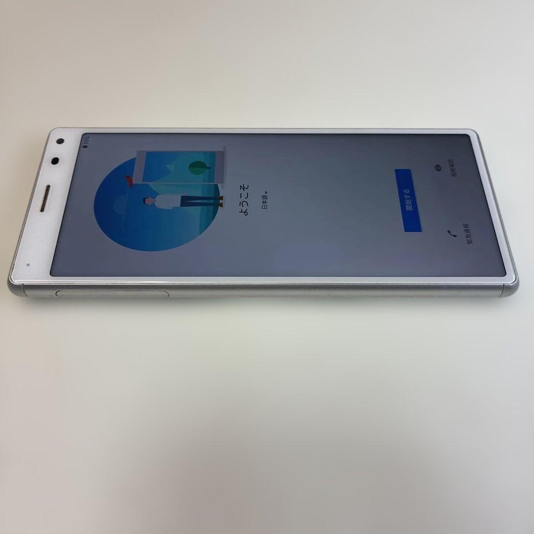 SONY Mobile Xperia 8 Lite ホワイト　64GB
