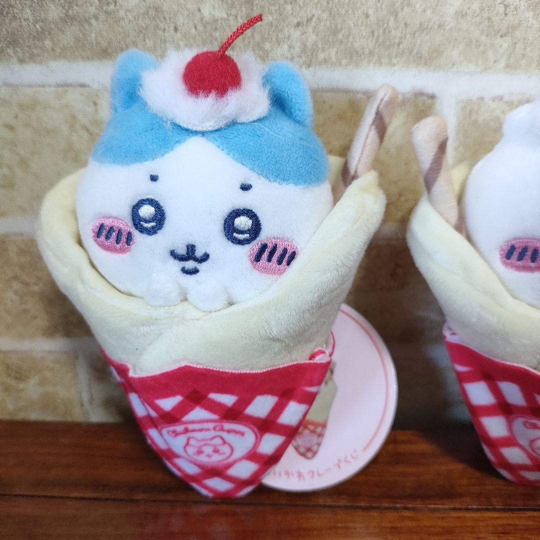 ちいかわ クレープくじ C賞 クレープになっちゃった!!マスコット3種セット