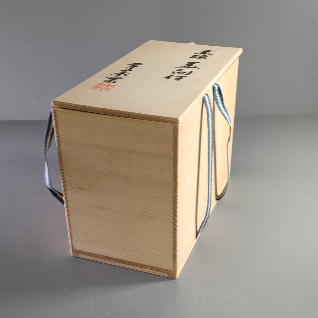 237-2/幸兵衛窯/赤絵蓋付向付/5客