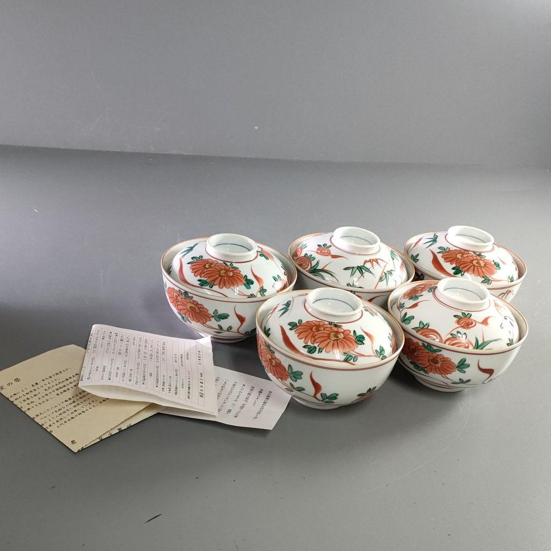 237-2/幸兵衛窯/赤絵蓋付向付/5客