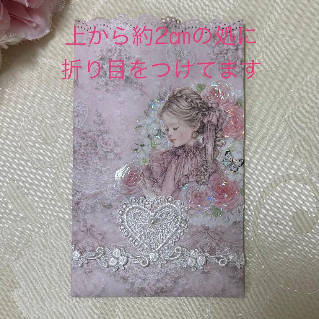 トレペジャーナル&レター風ケース♡ コラージュ素材入り　Romantic