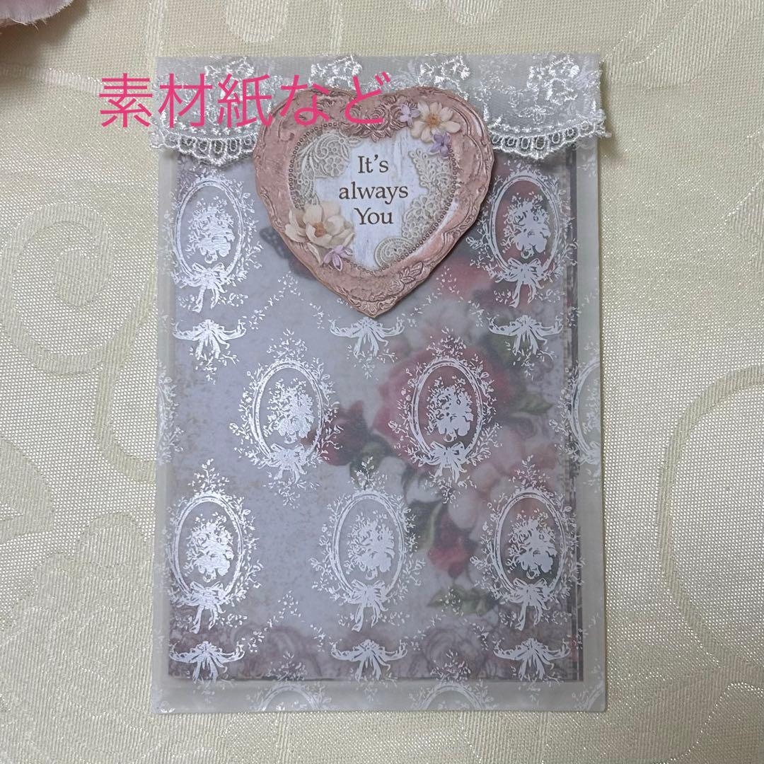 トレペジャーナル&レター風ケース♡ コラージュ素材入り　Romantic