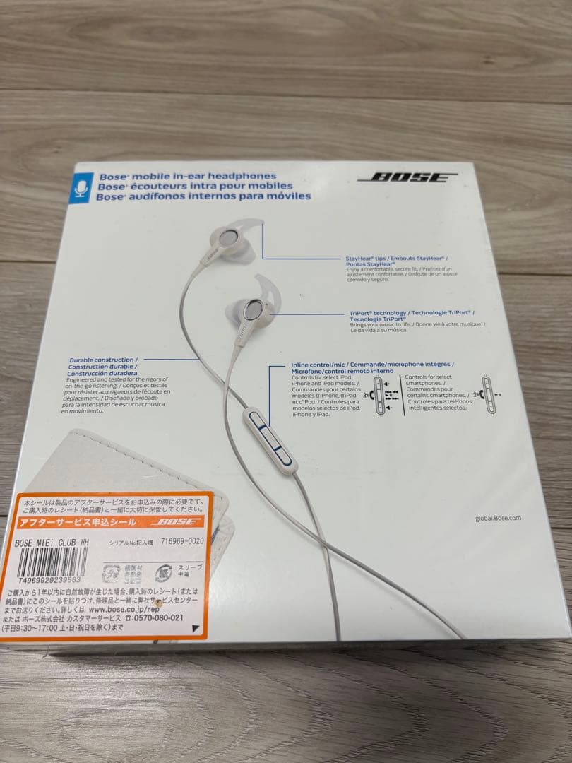 スマホアクセサリー Bose mobile in-ear headphones