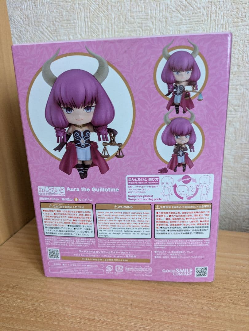 ねんどろいど断頭台のアウラ未開封品