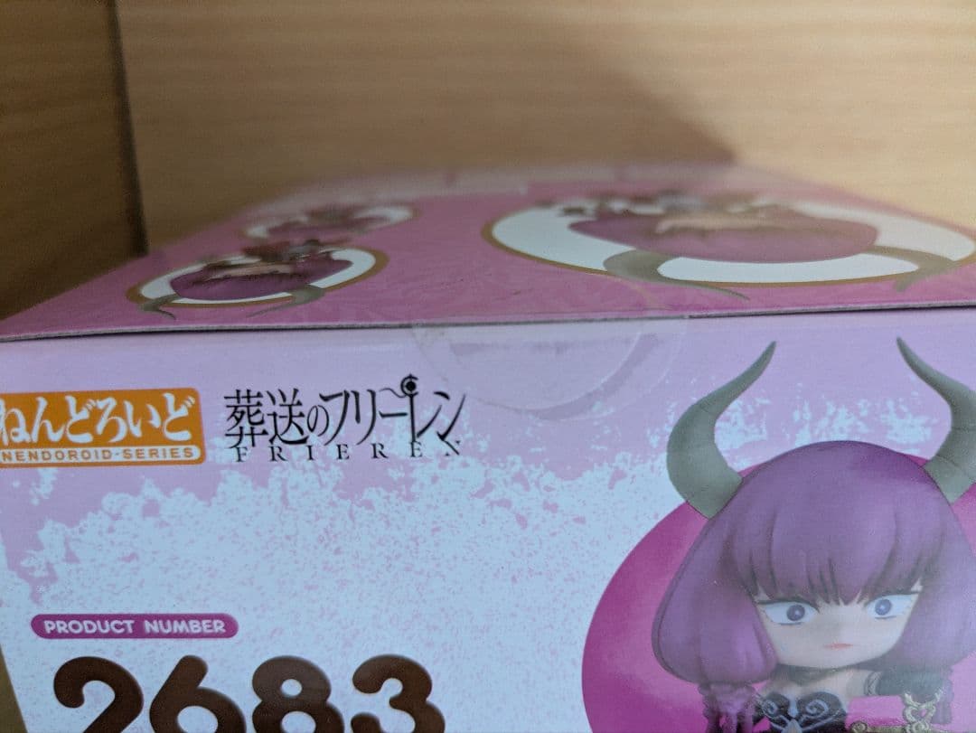 ねんどろいど断頭台のアウラ未開封品