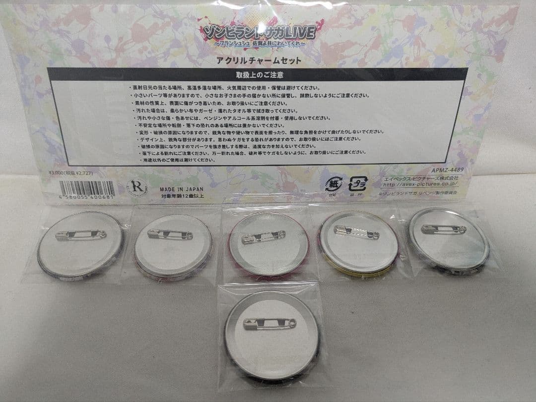 ゾンビランドサガ　アクリルチャーム　缶バッジ　セット