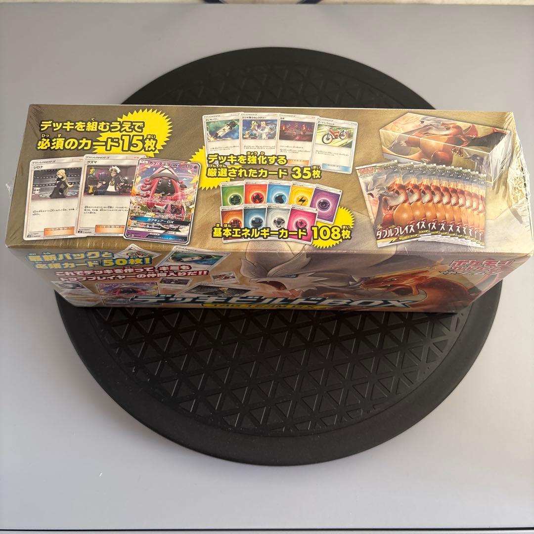 未開封　ポケモンカードゲーム　デッキビルドBOX TAG TEAM GX
