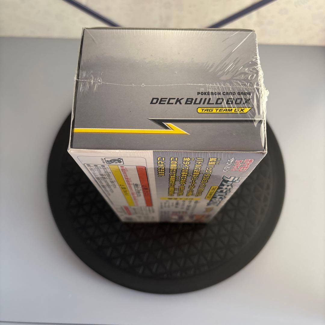 未開封　ポケモンカードゲーム　デッキビルドBOX TAG TEAM GX