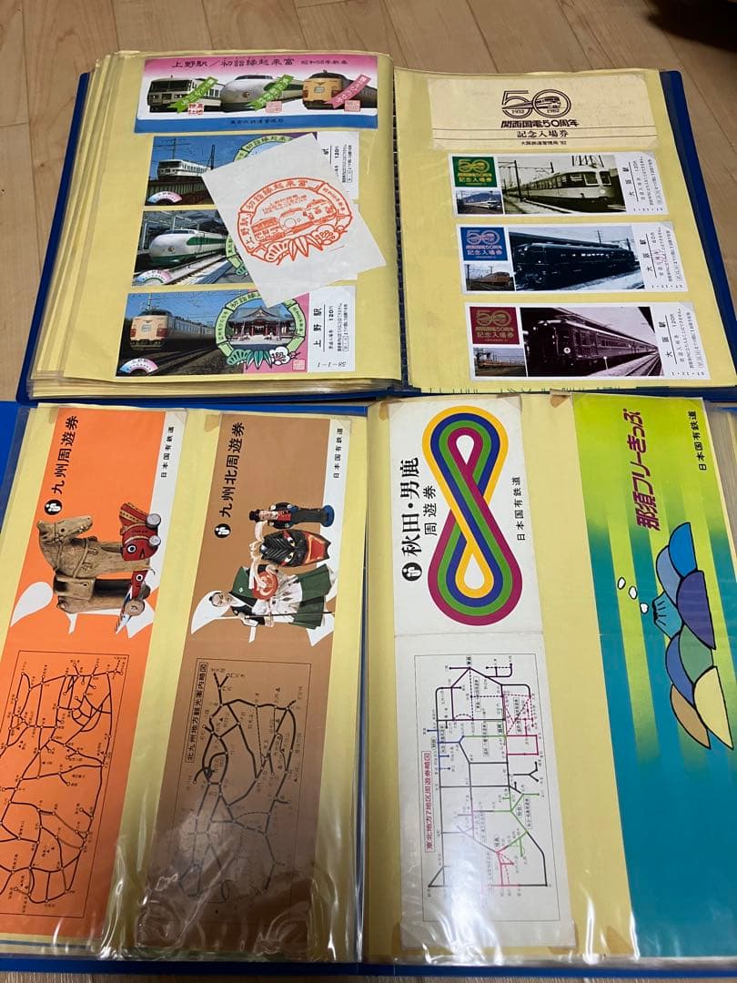 鉄道記念切符　ご当地入場券・D16引退記念　東北新幹線の入場券　まとめ　大量