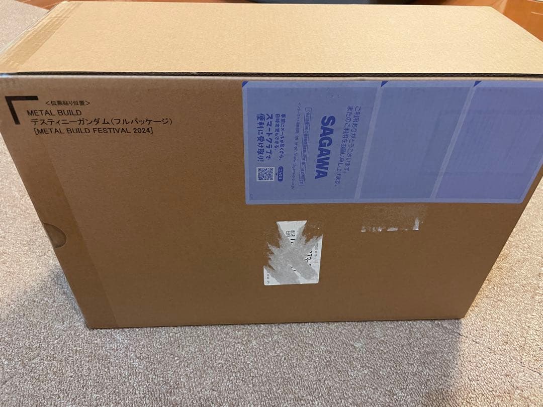 デスティニーガンダム　 [L BUILD FESTIVAL 2024]