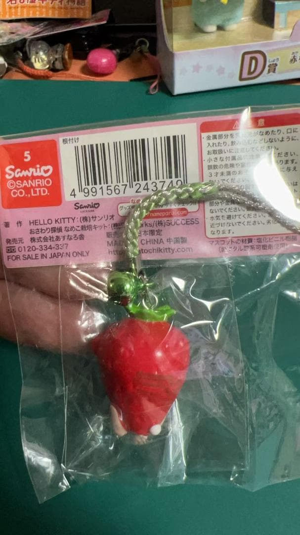 なめこ栽培キット　ハローキティ　コラボ　いちご　ストラップ　根付け　　レア