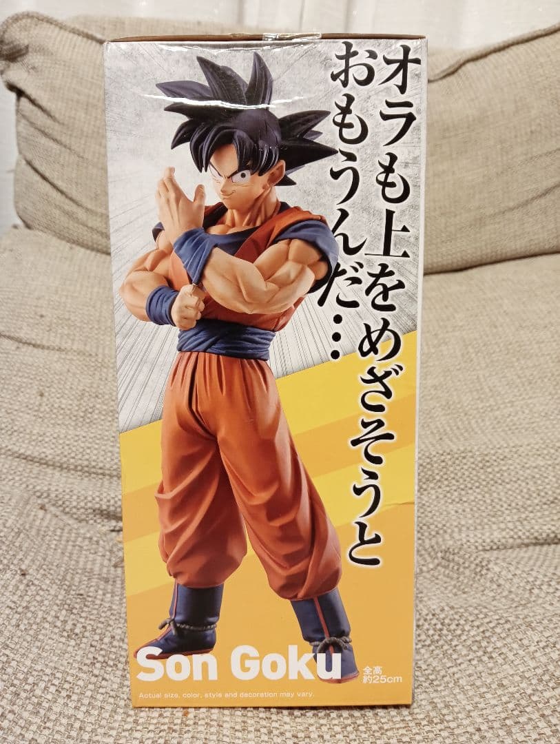 一番くじ　ドラゴンボール　ストロング　チェインズ　D賞　孫悟空　未開封