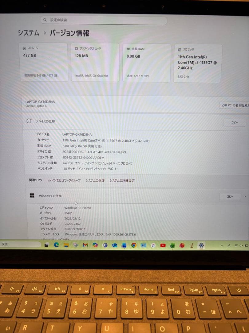 Microsoft Surface Laptop 4 シルバー