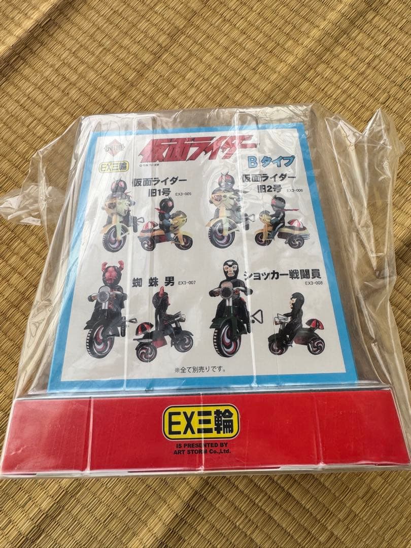 バンダイナムコ 仮面ライダー　旧 1号 EX三輪