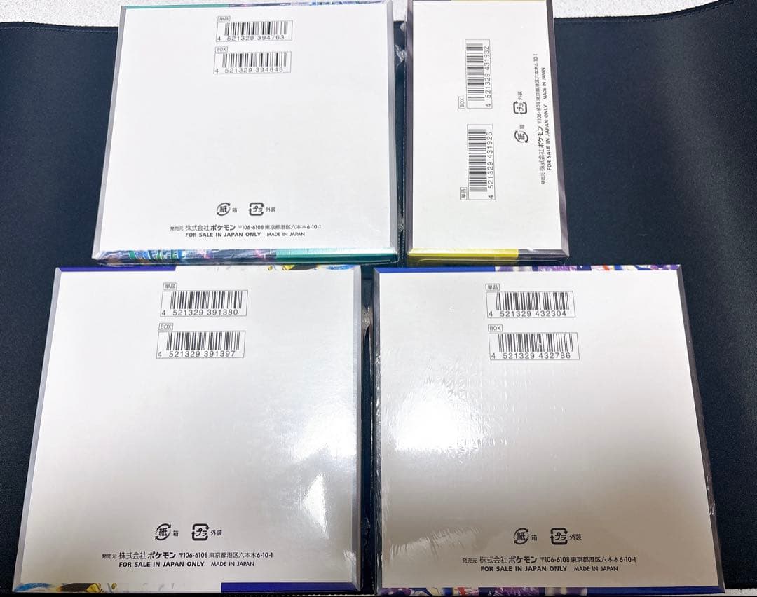 【匿名配送】ポケカ　未開封ボックス　シュリンク付き　まとめ売り
