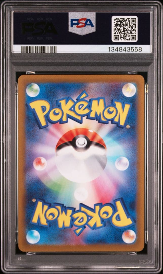 ●PSA10 ライチュウAR ワンオーナー品 ポケモンカード