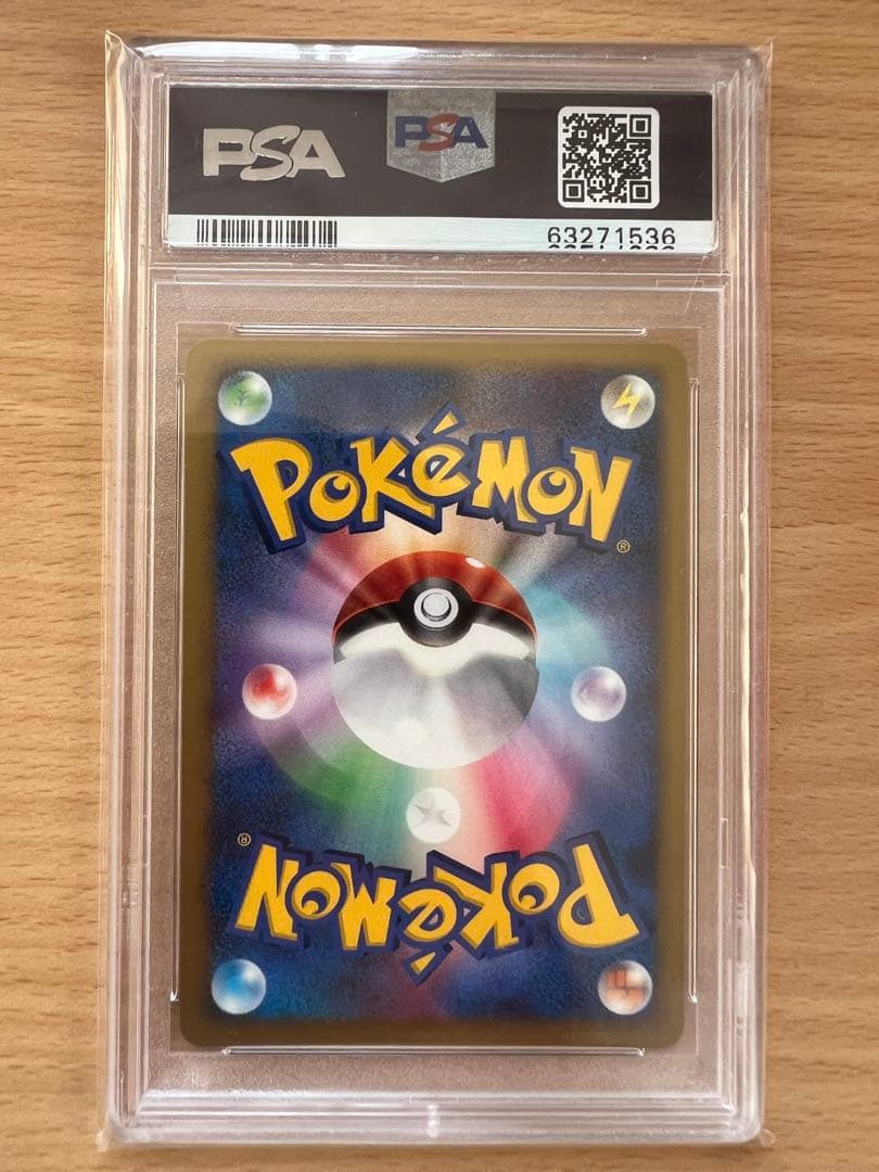 PSA10 蒼海の王子マナフィ 映画10周年記念プレミアムシート