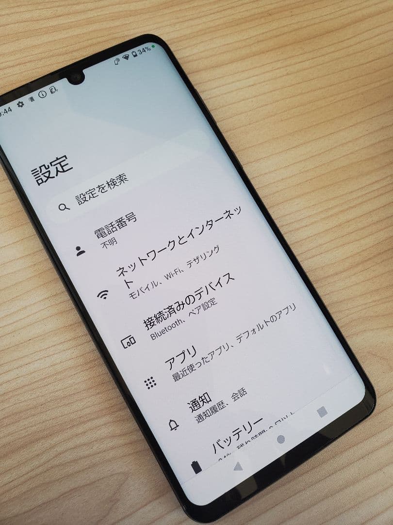 美品AQUOS ZERO2 SIMロック解除済 SH-01Mネットワーク○