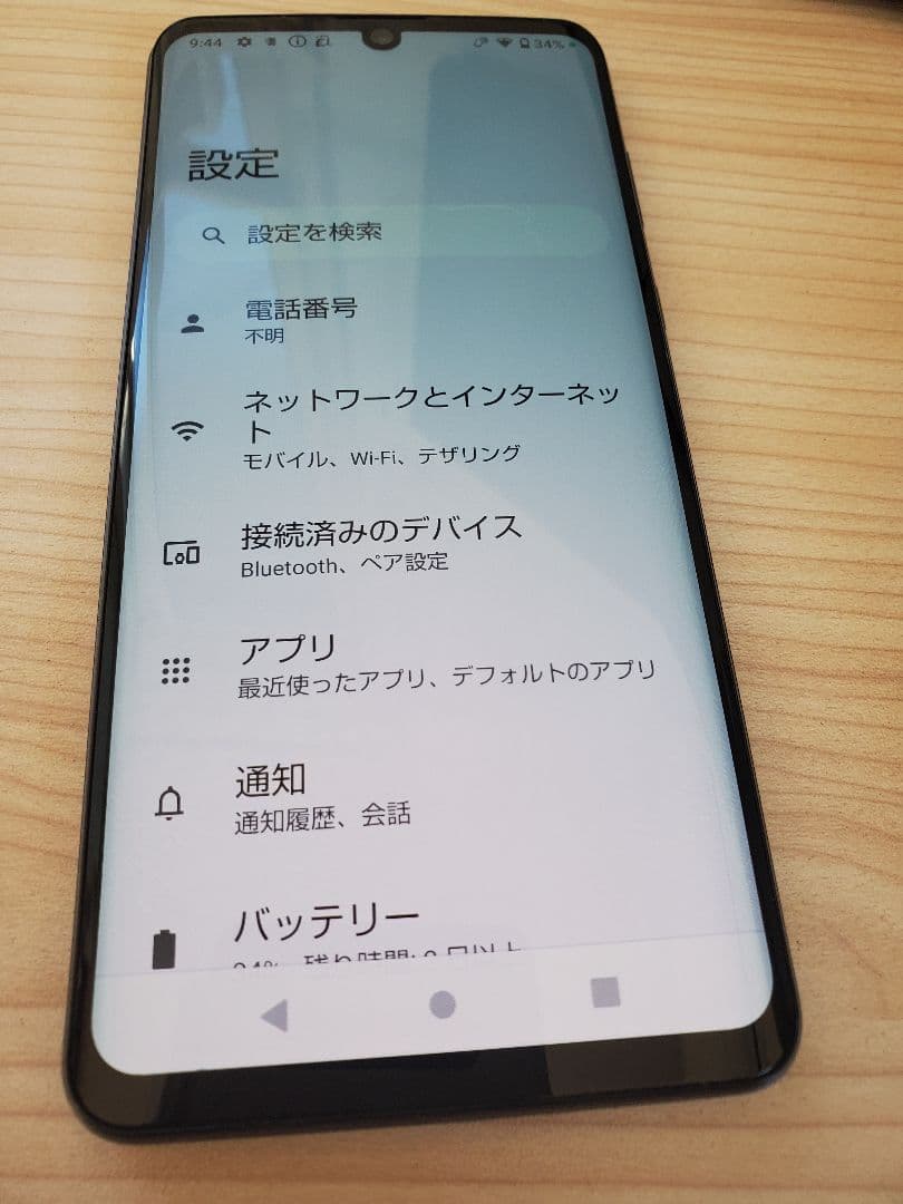美品AQUOS ZERO2 SIMロック解除済 SH-01Mネットワーク○