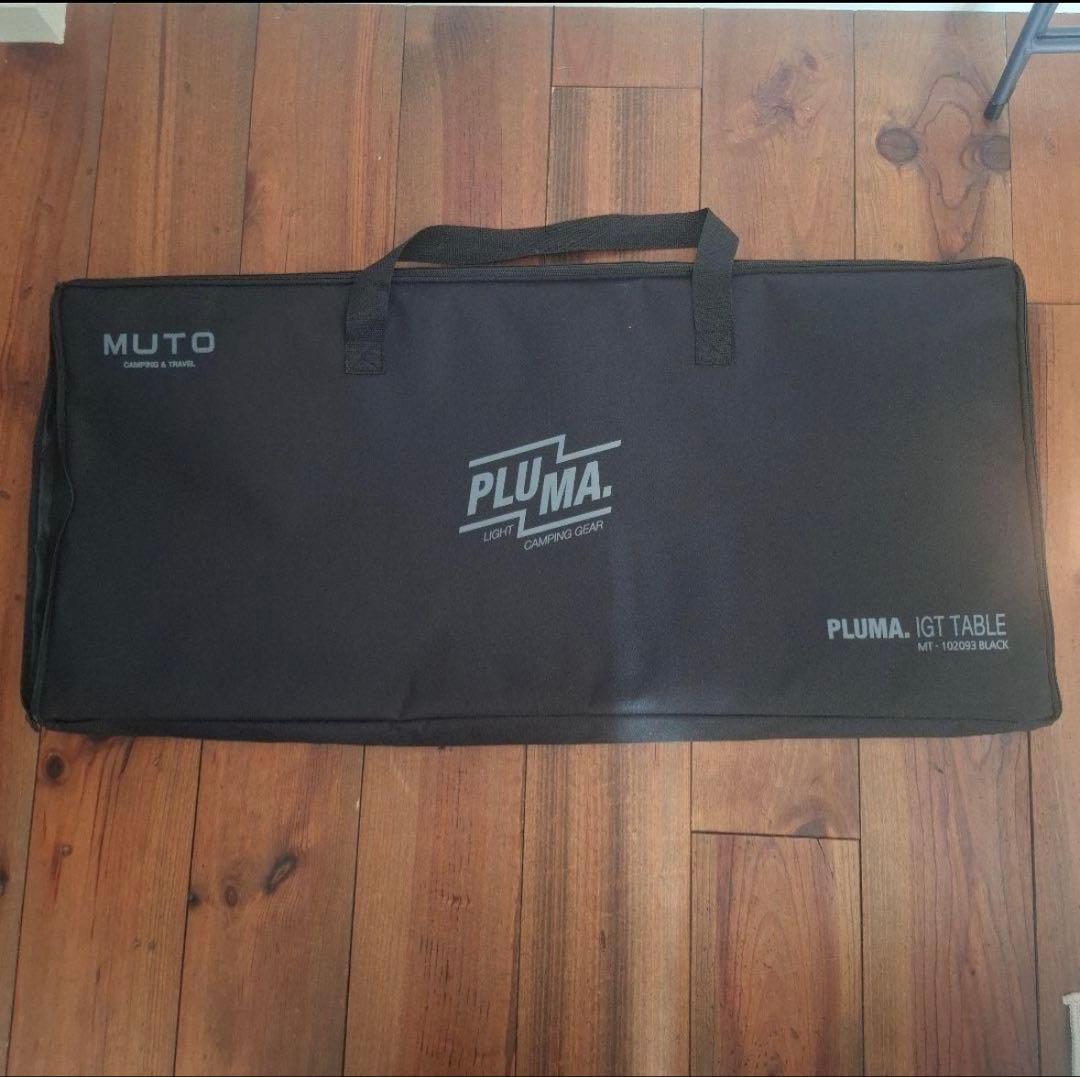【1回のみ使用】MUTO PLUMA igt テーブルユニット