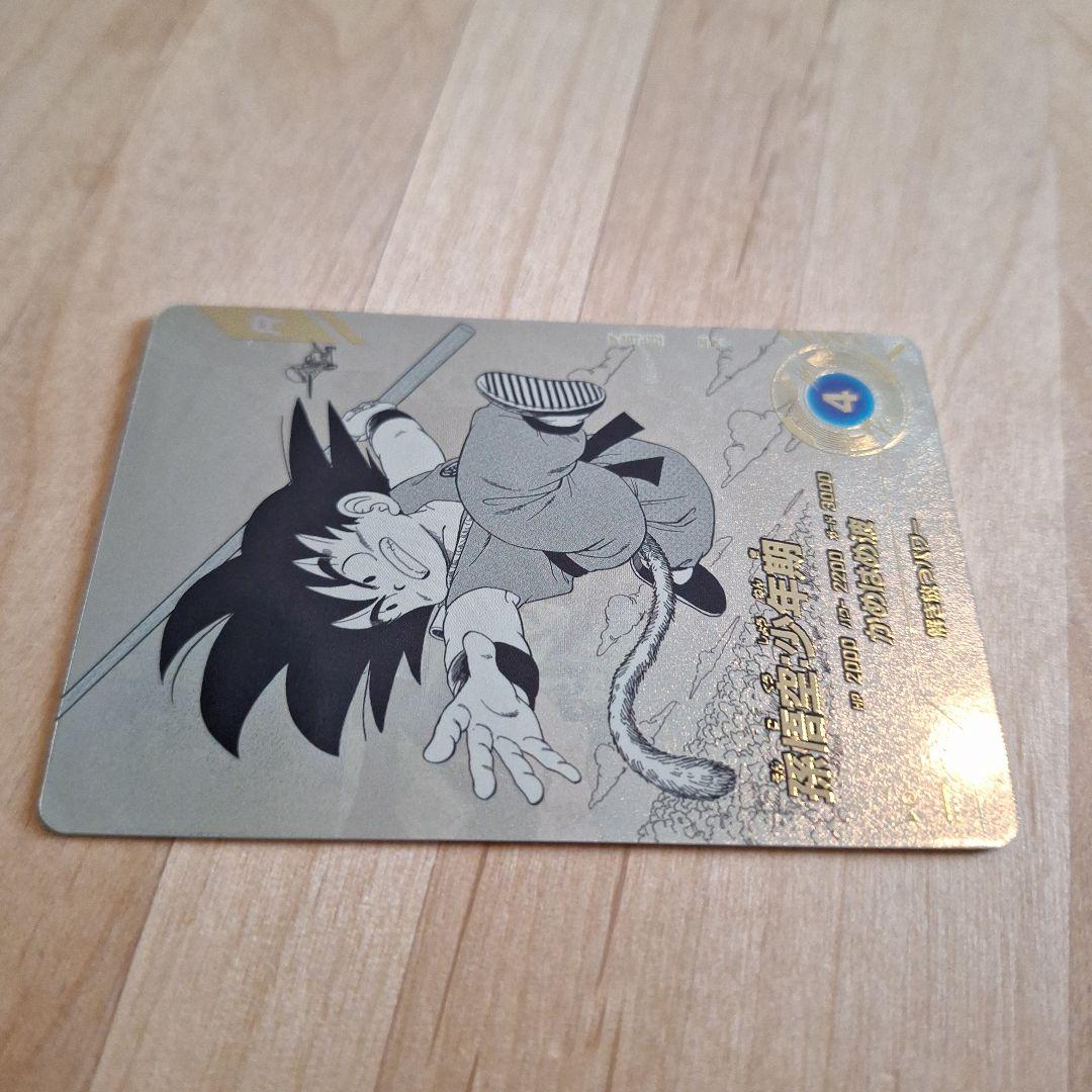 スーパーダイバーズ APT-001 孫悟空 パラレル 40th