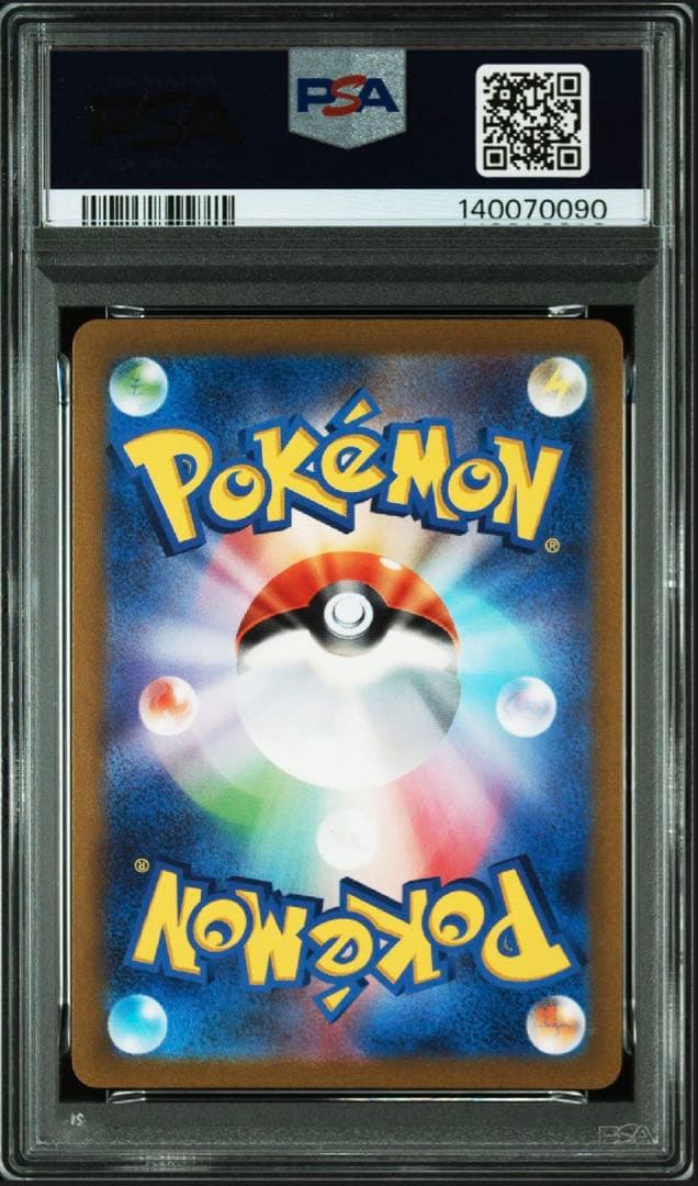 【PSA10】エリカの招待 151 マスボ 161/165