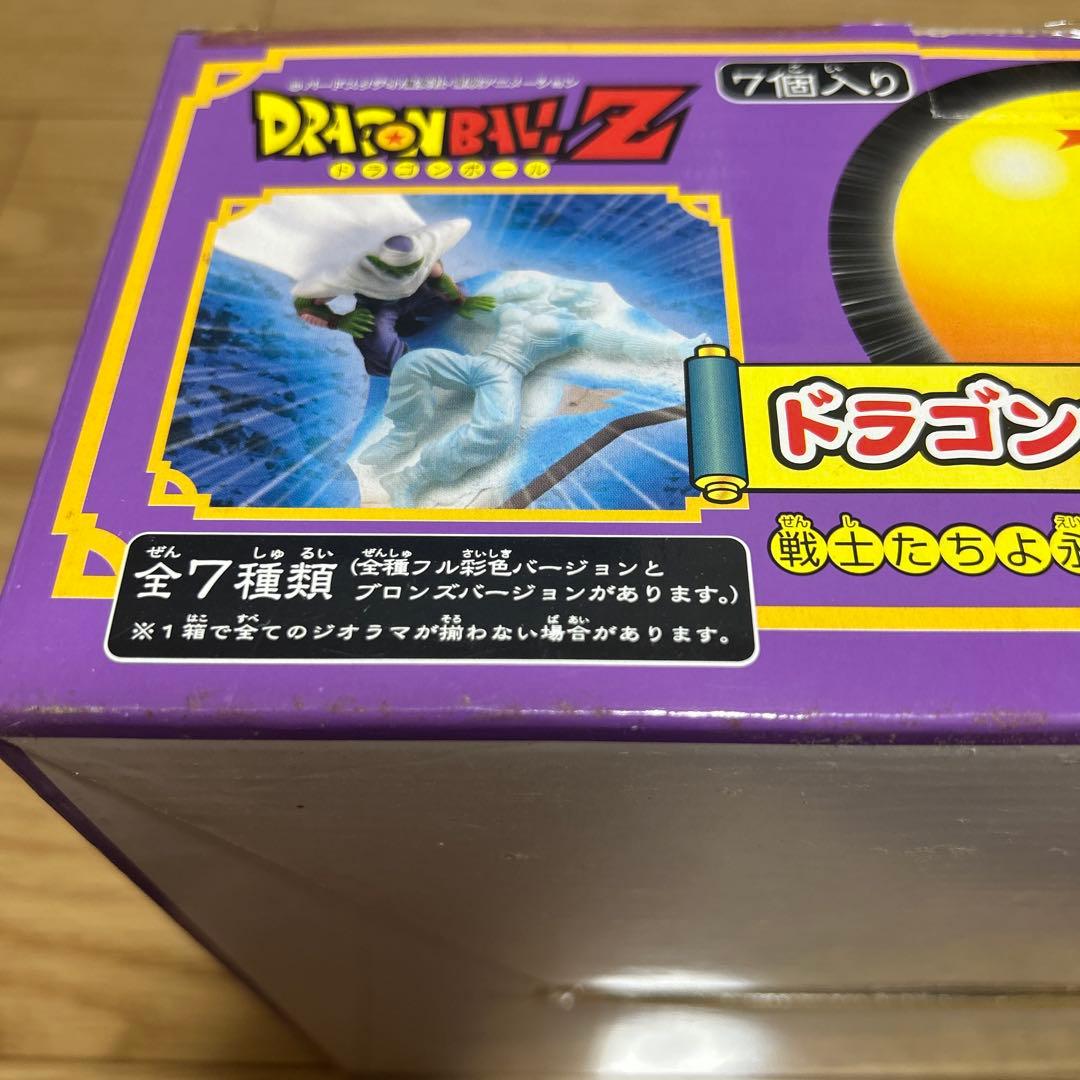 ドラゴンボールZ ドラゴンボールカプセル 7個入り