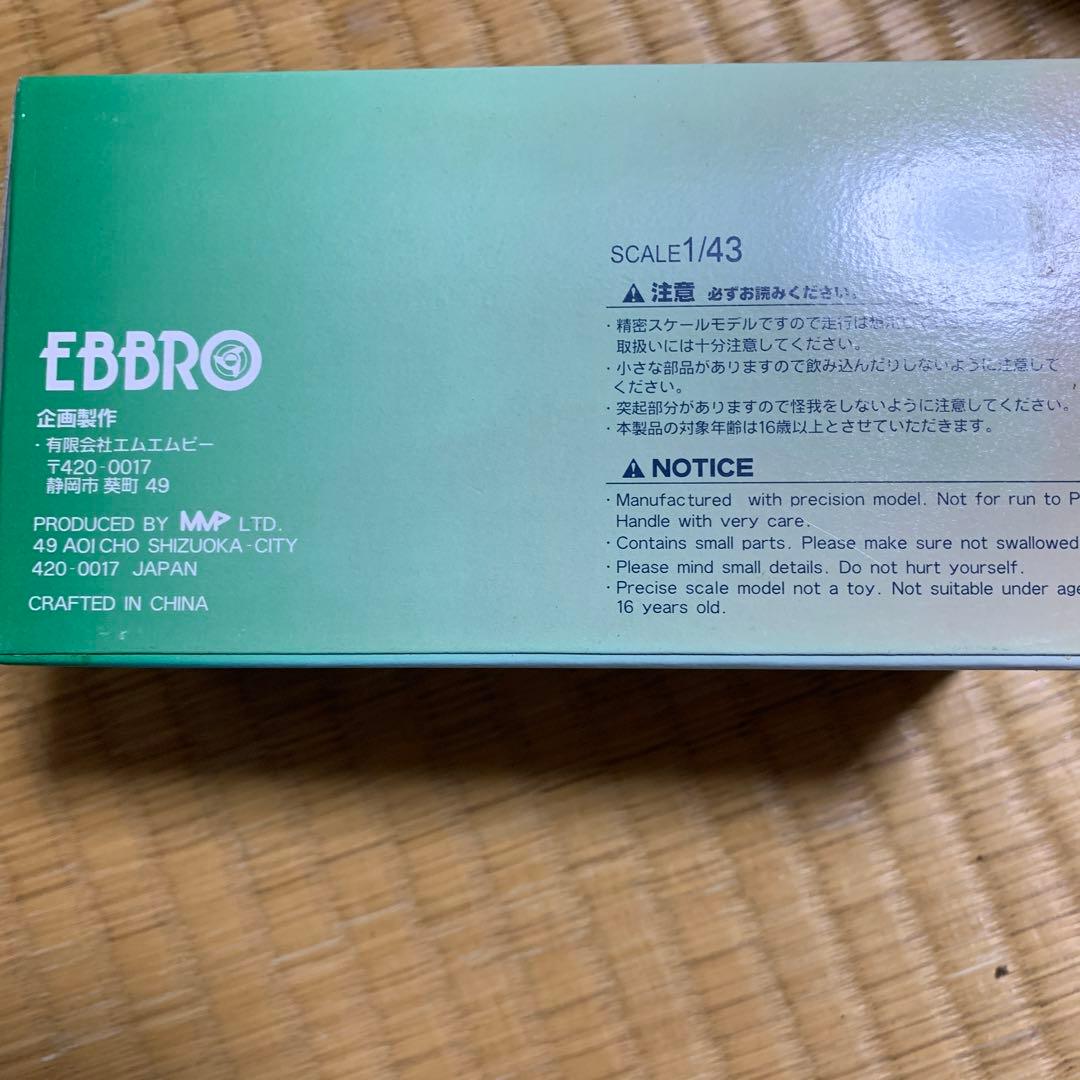 TOYOTA  1600GT(1967) ミニカー