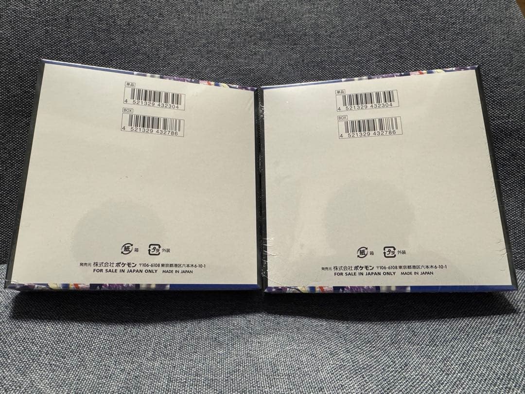 【シュリンク付】ポケモンカード ニンジャスピナー 2BOX