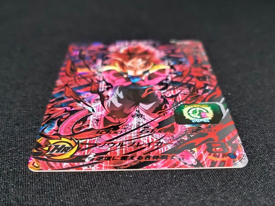 【美品】sdbh um10-sec4ベジットゼノum10-sec5ゴジータゼノ