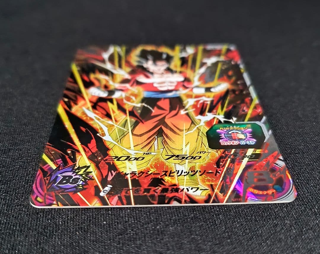 【美品】sdbh um10-sec4ベジットゼノum10-sec5ゴジータゼノ