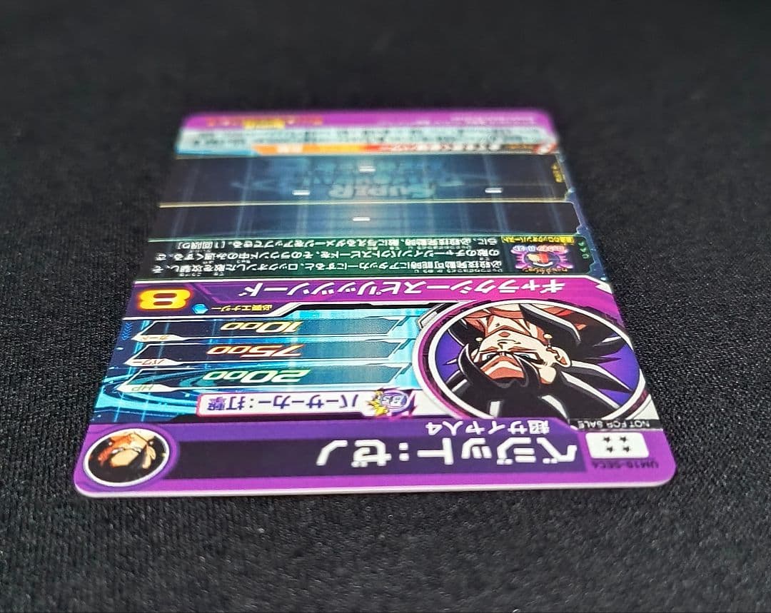 【美品】sdbh um10-sec4ベジットゼノum10-sec5ゴジータゼノ
