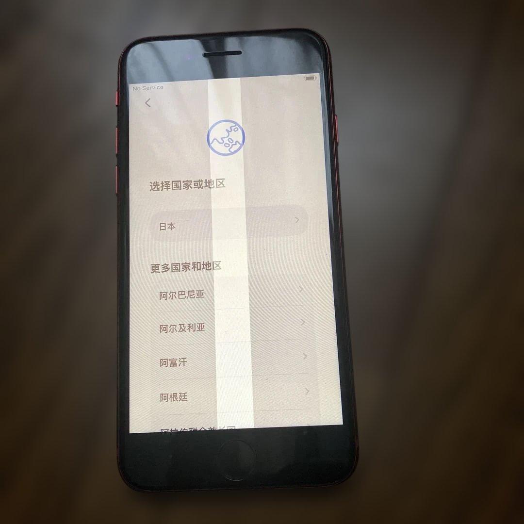スマートフォン本体 iPhone SE3 100%