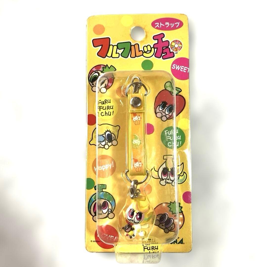フルフルッチュ マスコットストラップセット売り