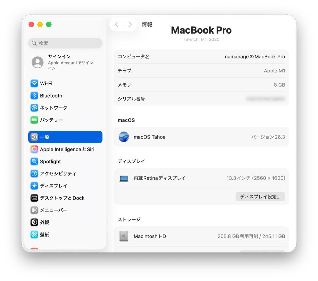 MacBook Pro M1 2020 スペースグレイ