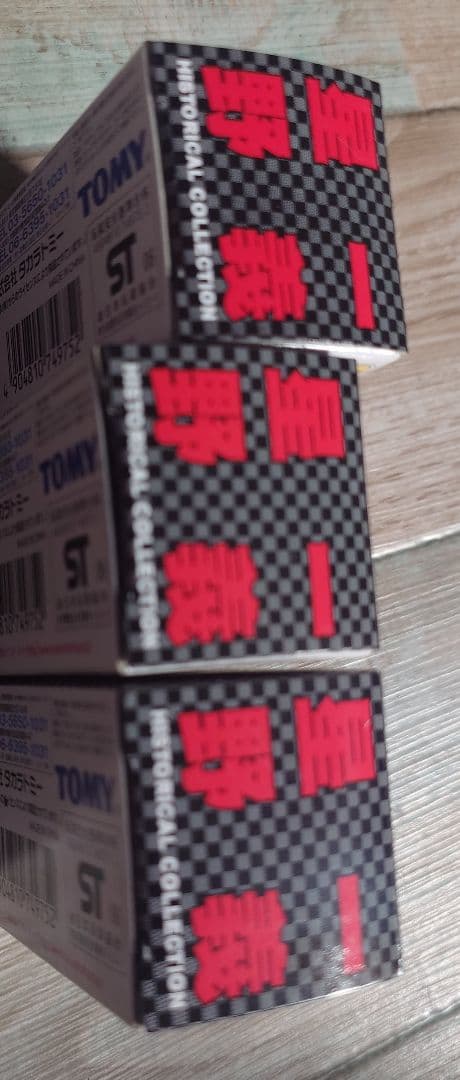 トミカ 星野一義 ヒストリックカーコレクション全６台セット