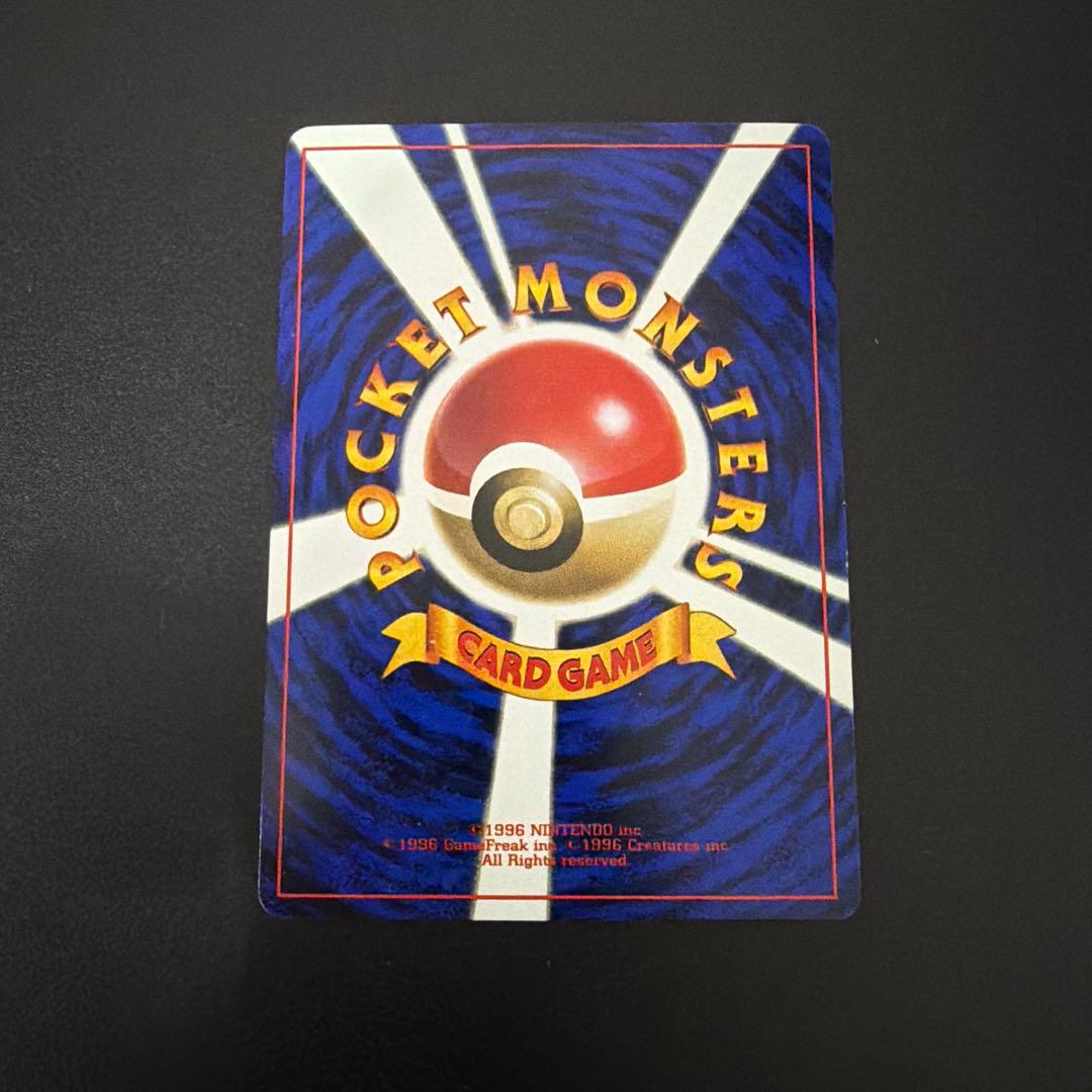 ハマちゃんのヤドキング　月刊コロコロコミック99年9月号 おまけカード第1世代